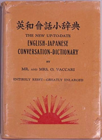 Image of English-Japanese Conversation-Dictionary